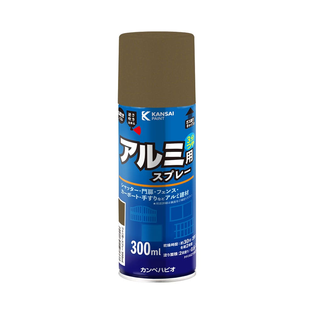 カンペハピオ　油性アルミ用スプレー　３００ｍＬ　ブロンズ