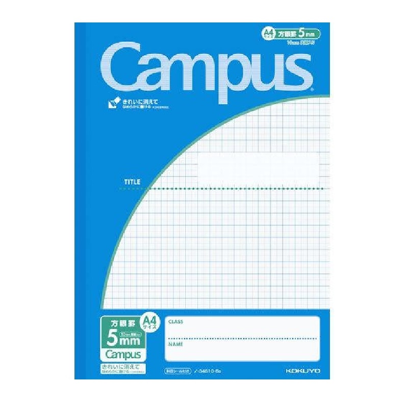 コクヨ　キャンパスノート５ｍｍ方眼１０ｍｍ実線