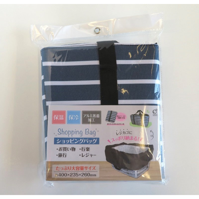 オカザキ　保冷保温ショッピングバッグ　ボーダー　２４４５８９