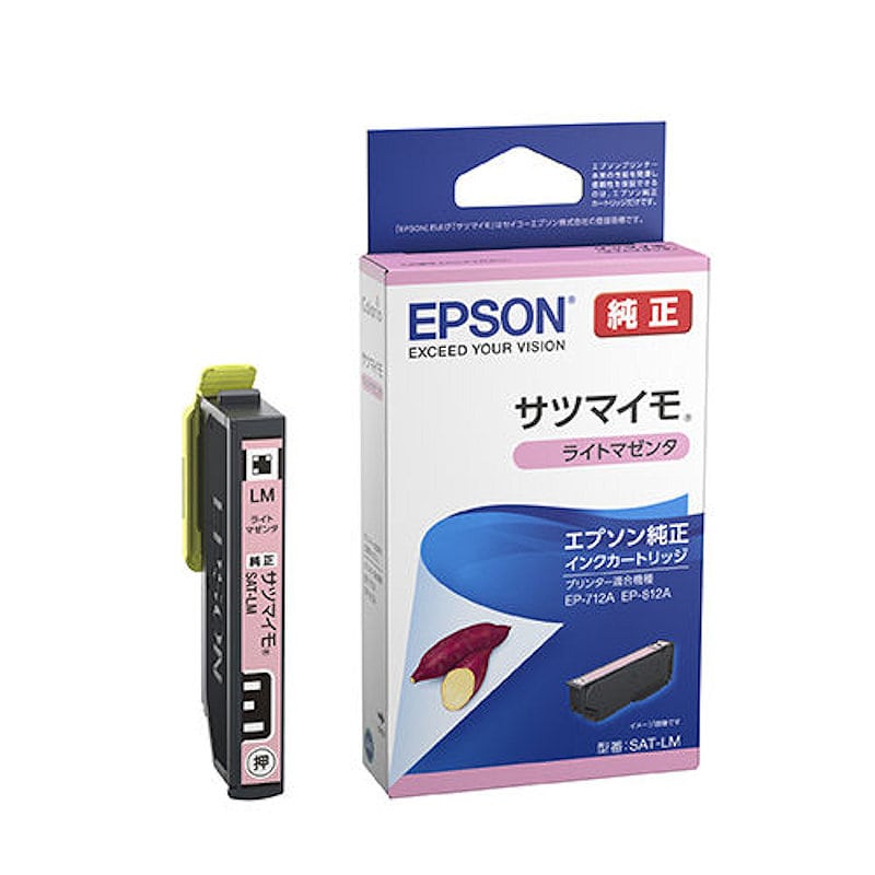 ライトマゼンタ