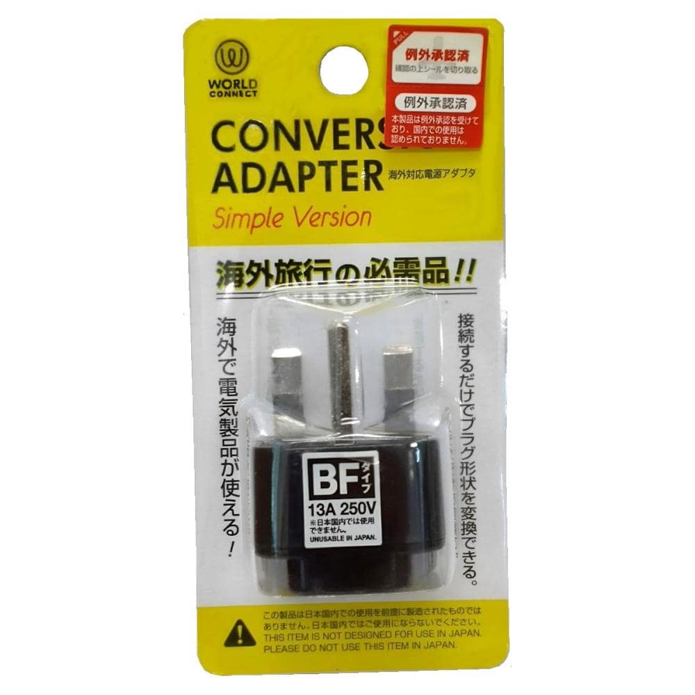 シングルプラグ　ＳＢタイプ　ＣＴＡ－ＢＦ／Ｓ