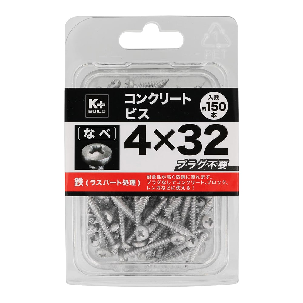 Ｋ＋ＢＵＩＬＤ　コンクリートビスなべ　ＫＰ４Ｘ３２ｍｍ　１５０本入り