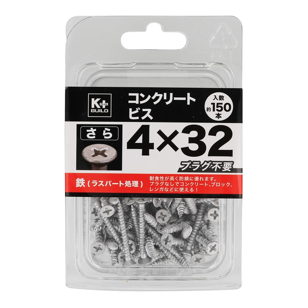 Ｋ＋ＢＵＩＬＤ　コンクリートビスさら　ＫＰ４Ｘ３２ｍｍ　１５０本入り