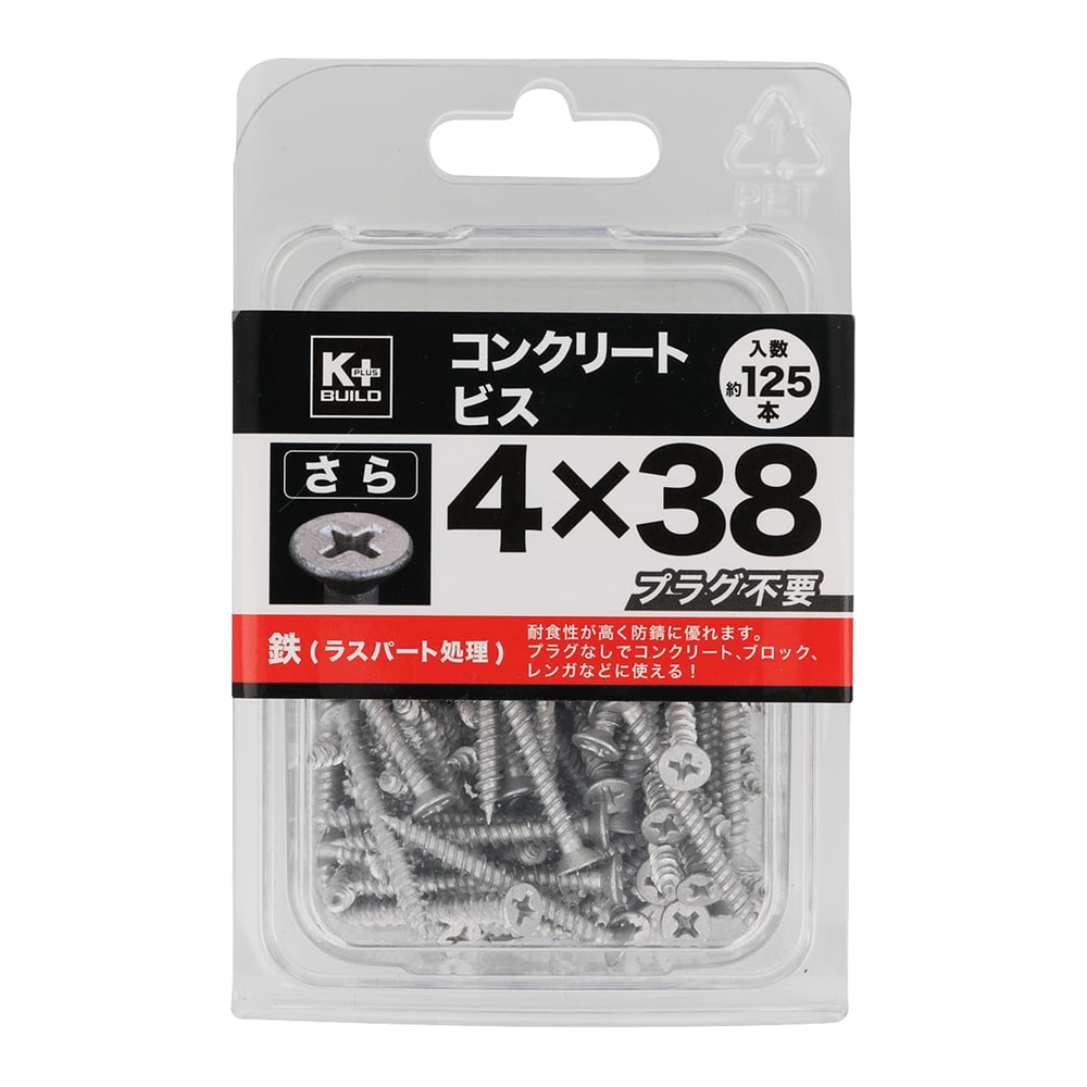 Ｋ＋ＢＵＩＬＤ　コンクリートビスさら　ＫＰ４Ｘ３８ｍｍ　１２５本入り