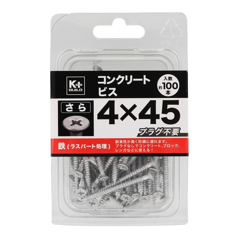 Ｋ＋ＢＵＩＬＤ　コンクリートビスさら　ＫＰ４Ｘ４５ｍｍ　１００本入り