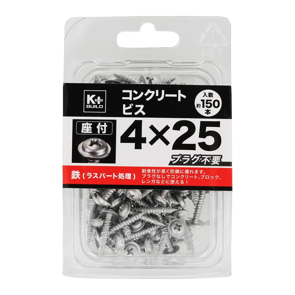 Ｋ＋ＢＵＩＬＤ　コンクリートビス座付　ＫＰ４Ｘ２５ｍｍ　１５０本入り