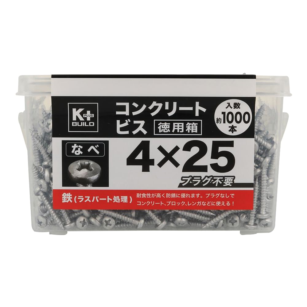 Ｋ＋ＢＵＩＬＤ　コンクリートビスなべ　徳用箱　４Ｘ２５ｍｍ　１０００本入り