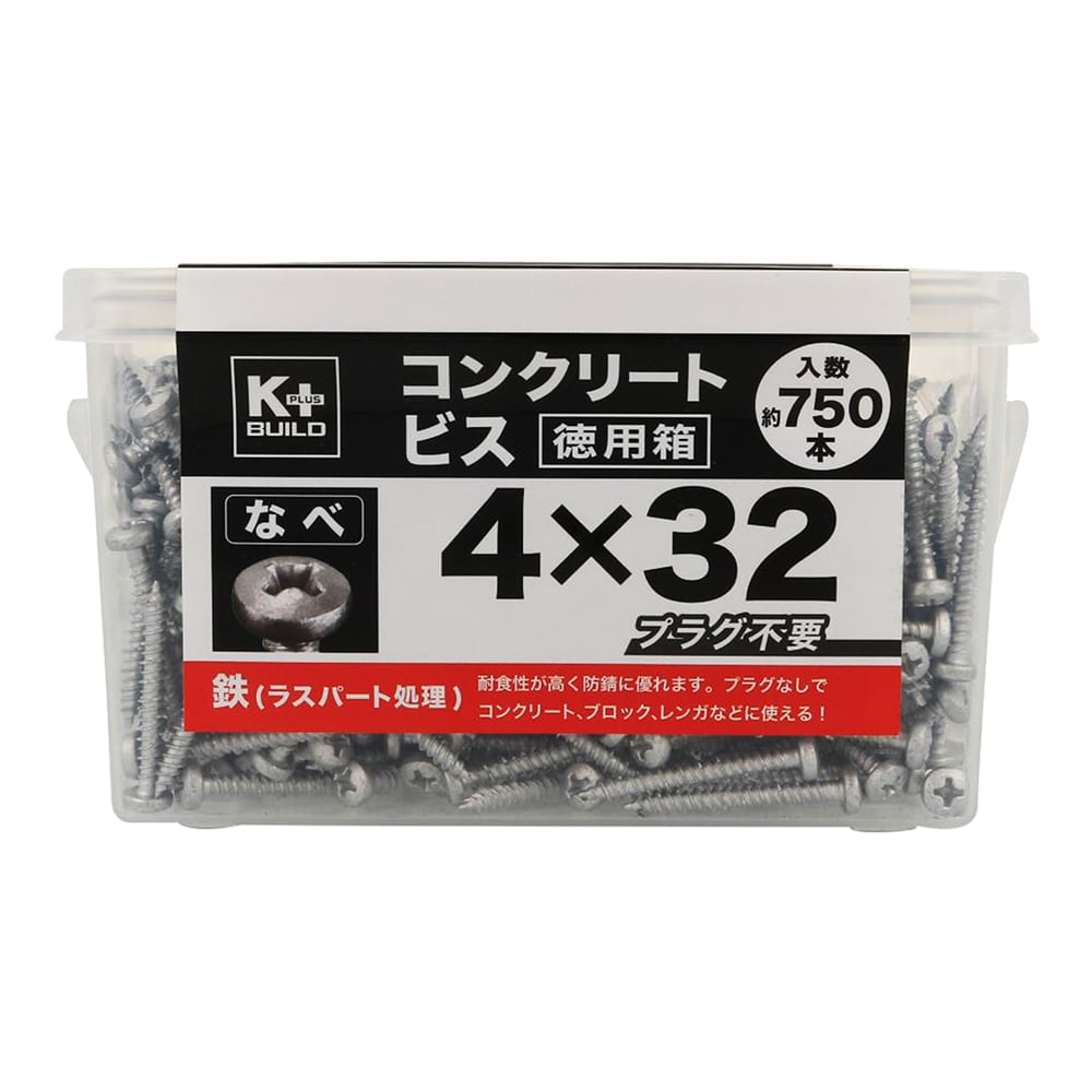 Ｋ＋ＢＵＩＬＤ　コンクリートビスなべ　徳用箱　４Ｘ３２ｍｍ　７５０本入り
