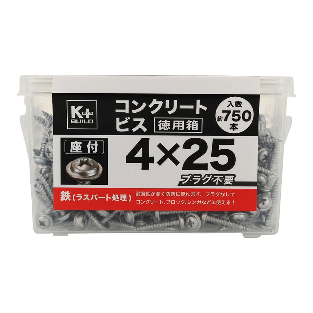 Ｋ＋ＢＵＩＬＤ　コンクリートビス座付　徳用箱　４Ｘ２５ｍｍ　７５０本入り