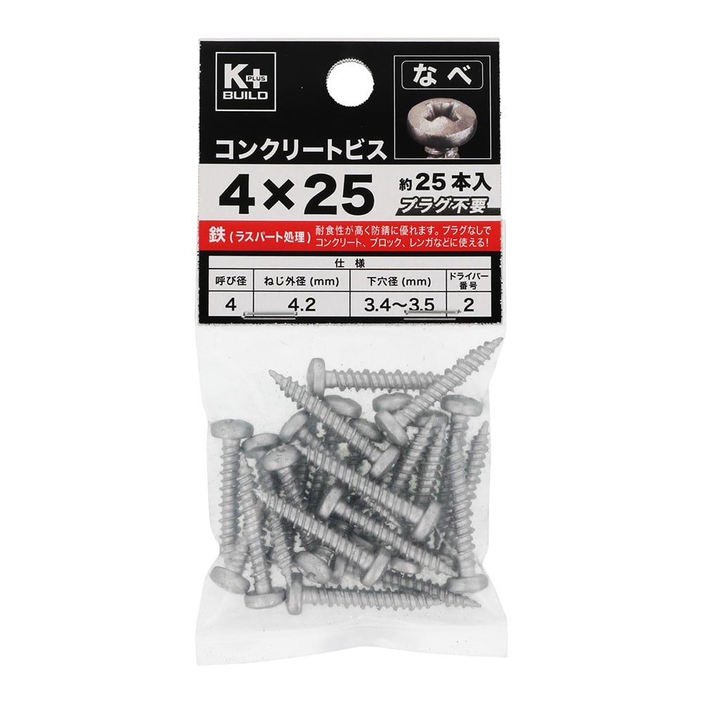 Ｋ＋ＢＵＩＬＤ　コンクリートビスなべ　４Ｘ２５ｍｍ　２５本入り