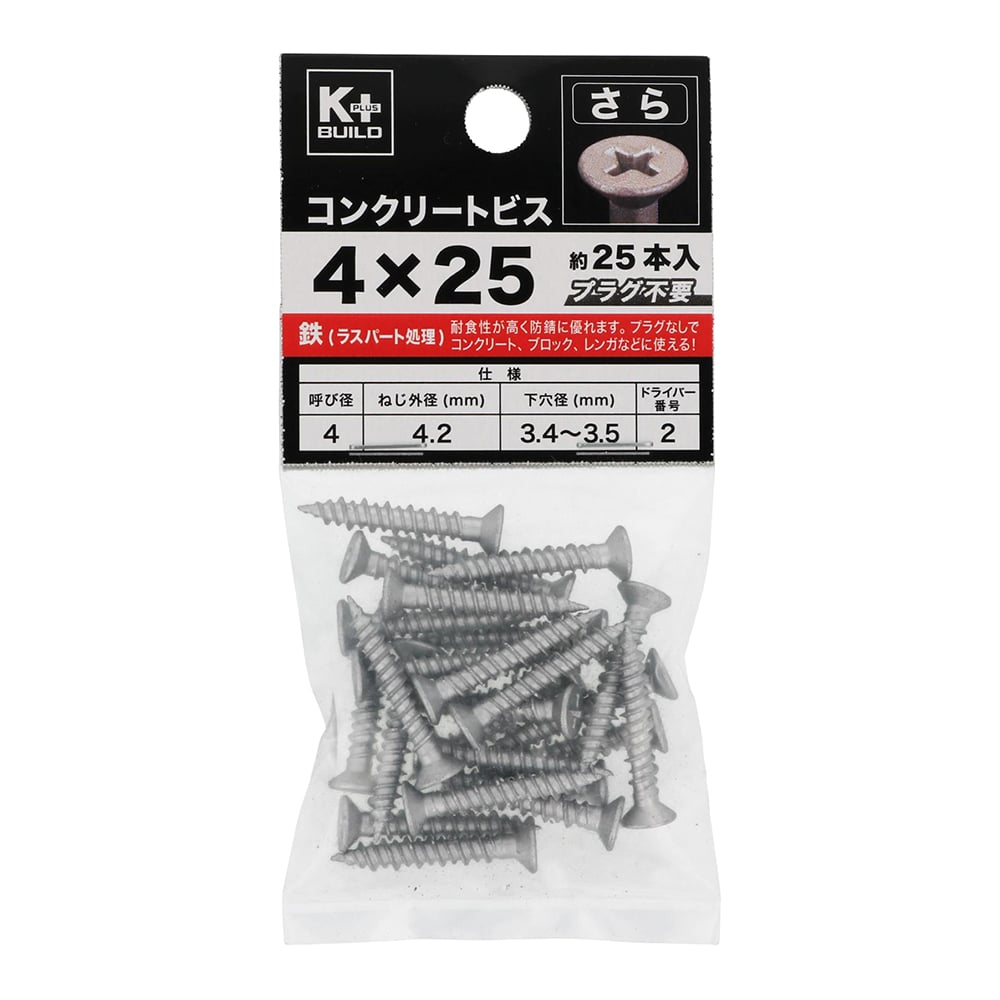 Ｋ＋ＢＵＩＬＤ　コンクリートビスさら　４Ｘ２５ｍｍ　２５本入り
