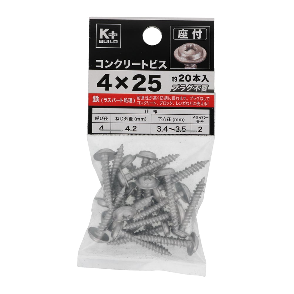 Ｋ＋ＢＵＩＬＤ　コンクリートビス座付　４Ｘ２５ｍｍ　２０本入り