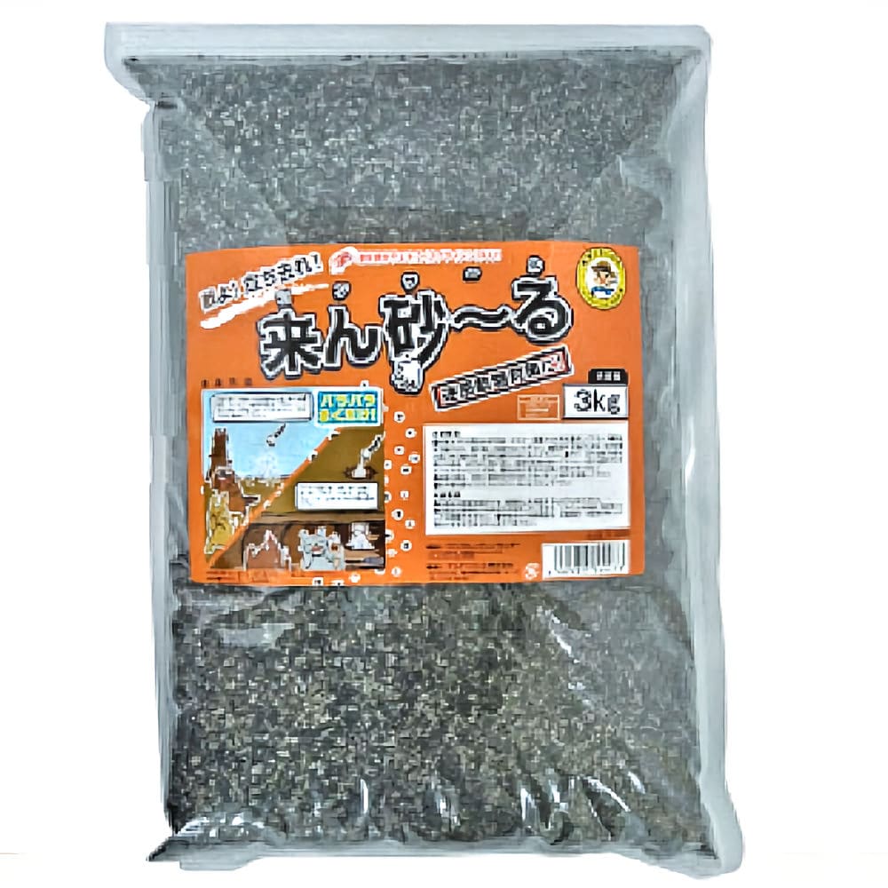 土に還る獣害用資材　来ん砂～る　３ｋｇ