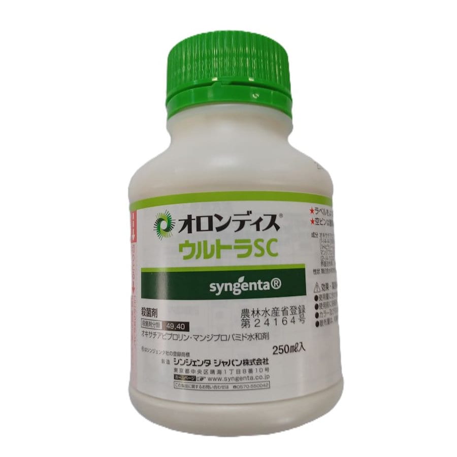 オロンディスウルトラＳＣ　殺菌剤　２５０ｍＬ