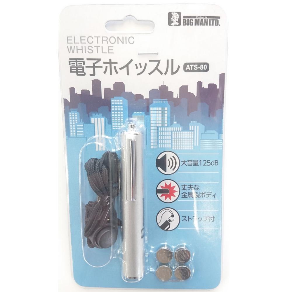 ビッグマン　電子ホイッスル　ＡＴＳ－８０