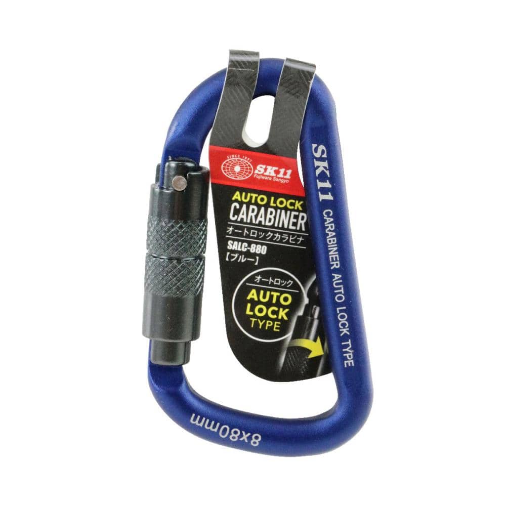 ＳＫ１１（藤原産業）　オートロックカラビナ　ブルー　ＳＡＬＣ－８８０ＢＬ
