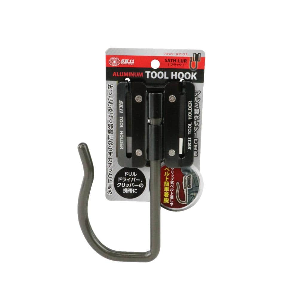ＳＫ１１（藤原産業）　アルミツールフックＲ　ＳＡＴＨ－ＬＵＲ－ブラック