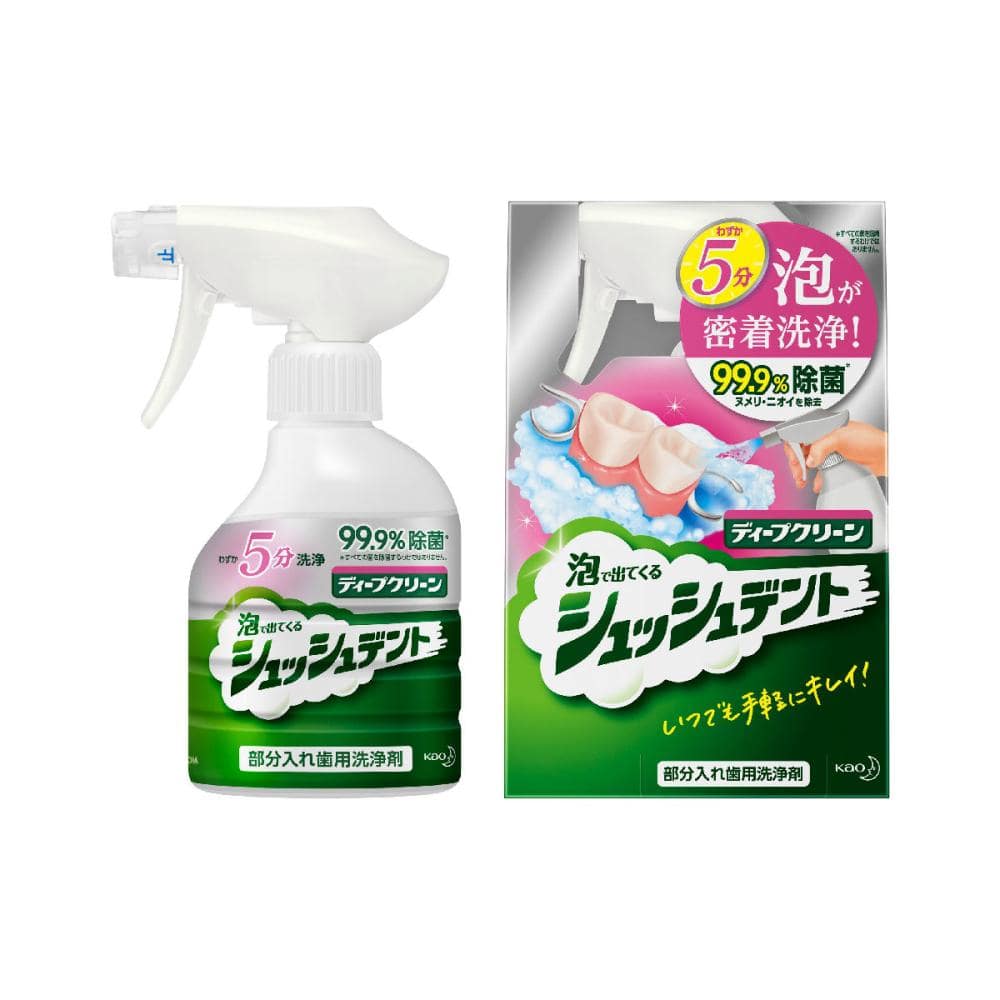 花王　ディープクリーン　シュッシュデント　本体　２７０ｍＬ