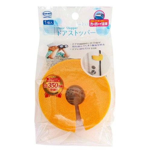カーボーイ　ドアストッパー　イエロー