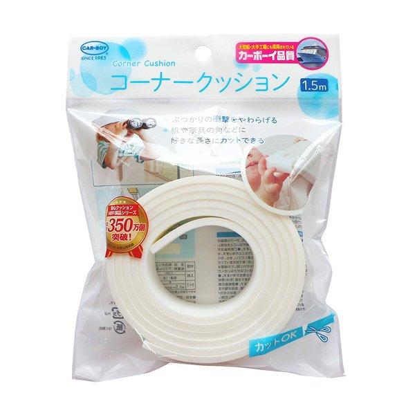 コーナークッション１．５ｍ　白　ＢＳ０３