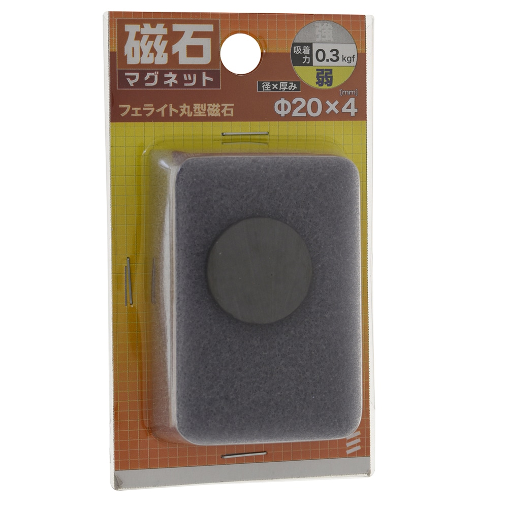 八幡ねじ　フェライト丸型磁石　直径２０×厚み４ｍｍ