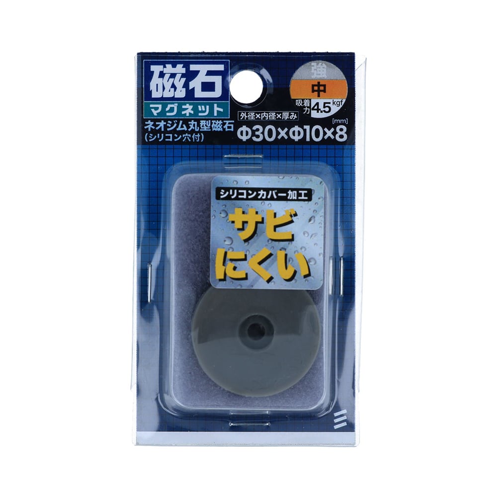 八幡ねじ　ネオジム丸型磁石（シリコン穴付）　グレー　直径３０×８ｍｍ