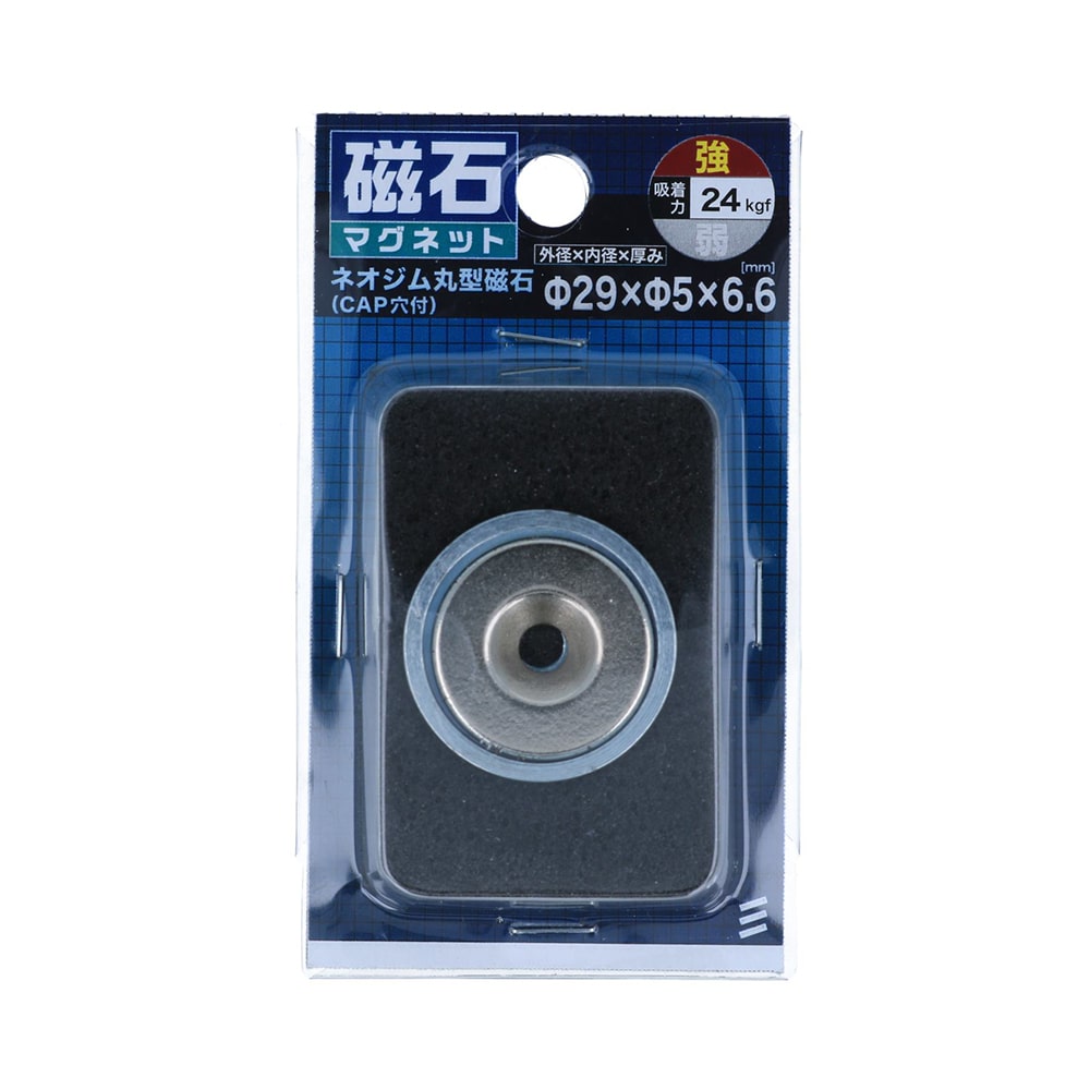 八幡ねじ　ネオジム丸型磁石（ＣＡＰ穴付）　直径２９×厚み６．６ｍｍ