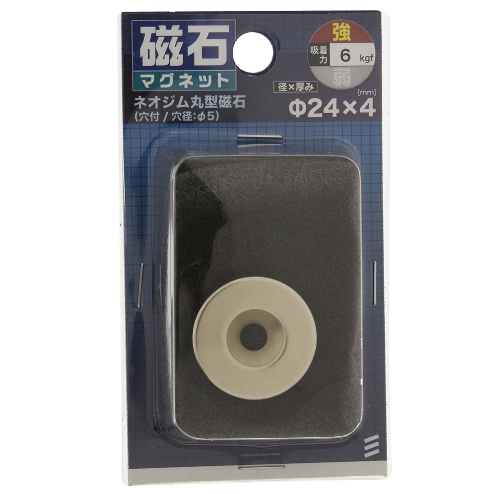 ネオジム丸型磁石　穴付　直径２４×厚み４ｍｍ