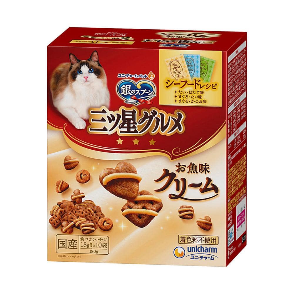 シーフード　３種アソート