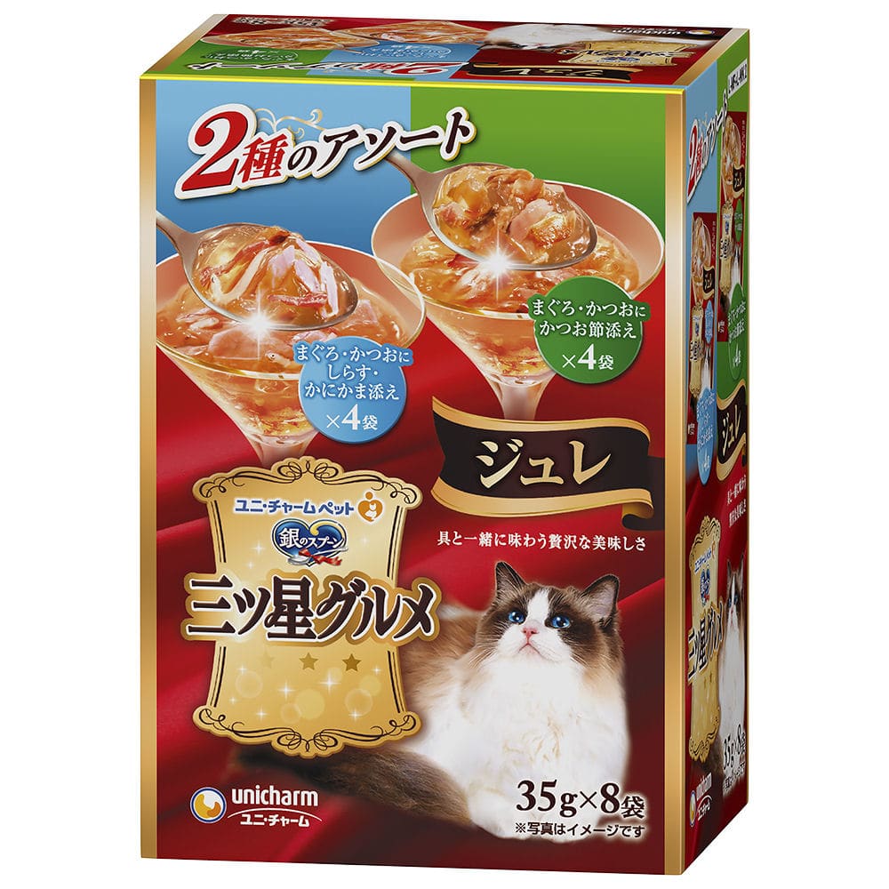 ユニ・チャーム　銀のスプーン　三ツ星グルメパウチ　ジュレ　しらす＆かつお　８個入り