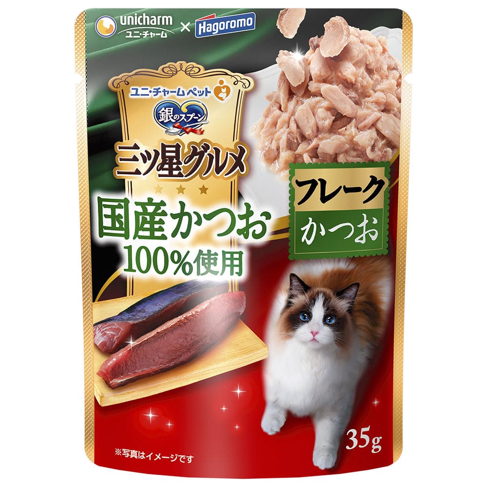 ユニ・チャーム　銀のスプーン　三ツ星グルメパウチ　国産かつおフレーク　かつお　３５ｇ