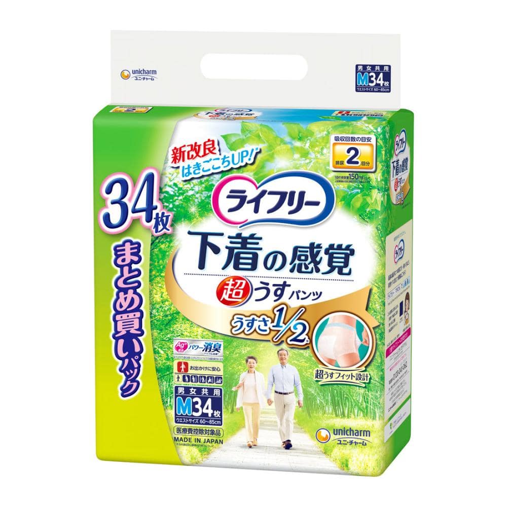 ユニ・チャーム　ライフリー　超うす型下着感覚パンツ　Ｍ　３４枚