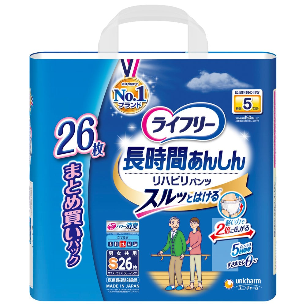 ユニ・チャーム　ライフリー　長時間あんしん　リハビリパンツ　Ｓ　２６枚