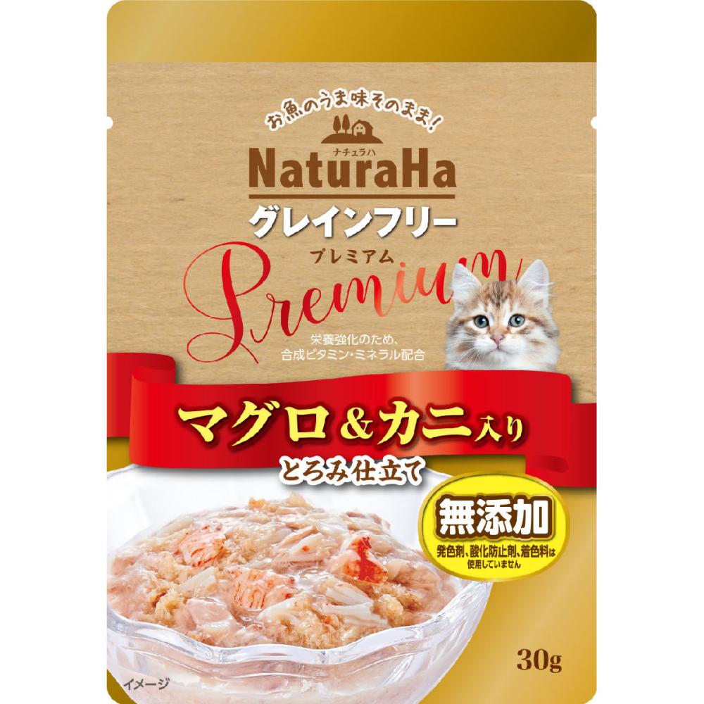 マルカン　ナチュラハ　グレインフリー　Ｐｒｅｍｉｕｍ　まぐろ＆かに入り　とろみ仕立て