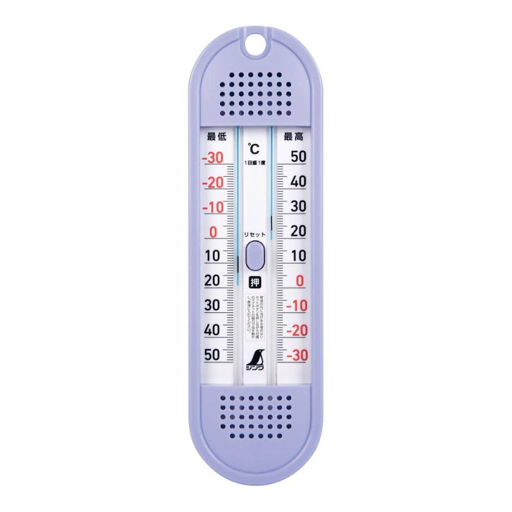 シンワ　最高最低温度計　Ｄ－１１