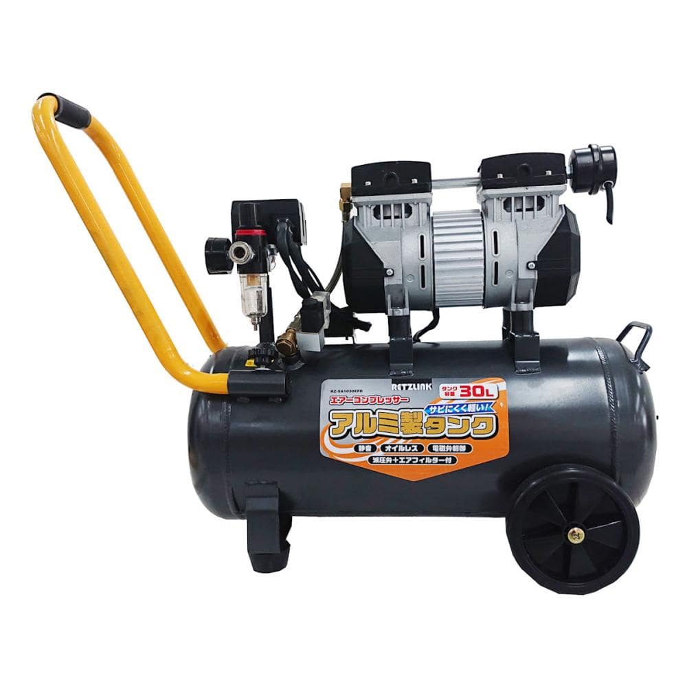 ＲＥＴＺＬＩＮＫ　アルミタンク静音コンプレッサー　３０Ｌ　ＲＺ－ＳＡ１０３０ＥＦＲ