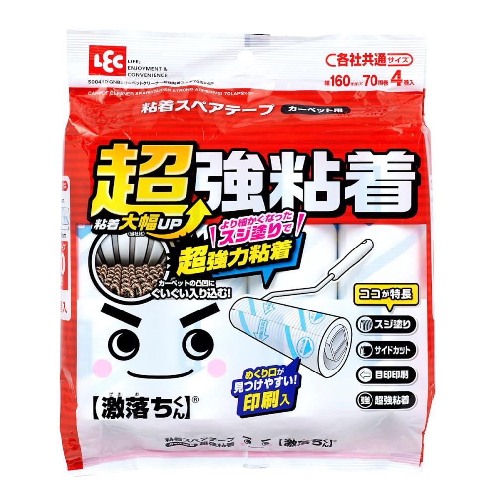 レック　激落ちくん　カーペット用超強粘　スペア　７０周巻　４本入り