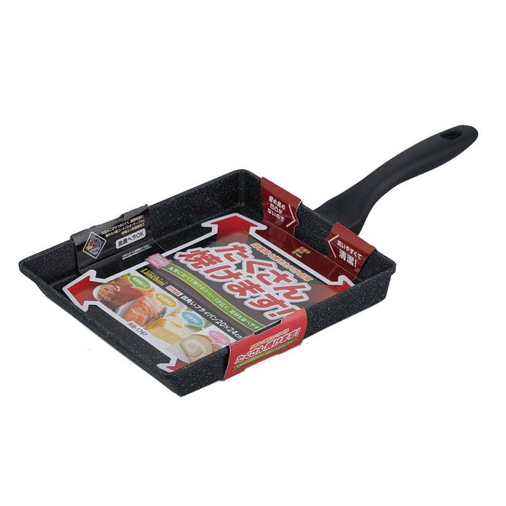 和平フレイズ　ＩＨ対応四角いフライパン　ランチーニ　２０×２４ｃｍ