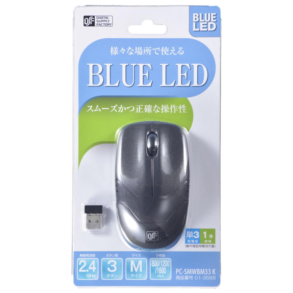 オーム電機　ワイヤレスマウス　ブルーＬＥＤ方式　３ボタン　ブラック　ＰＣ－ＳＭＷＢＭ３３－Ｋ