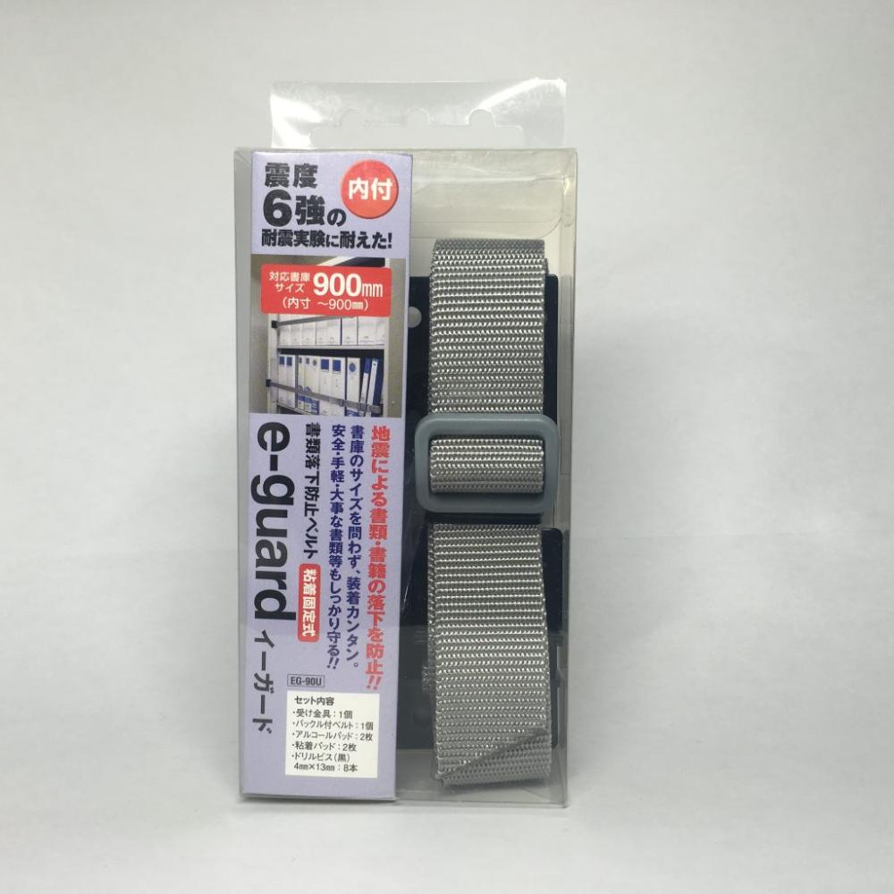 ティーエフサービス　イーガード　９００ｍｍ　内付用　ＥＧ－９０Ｕ