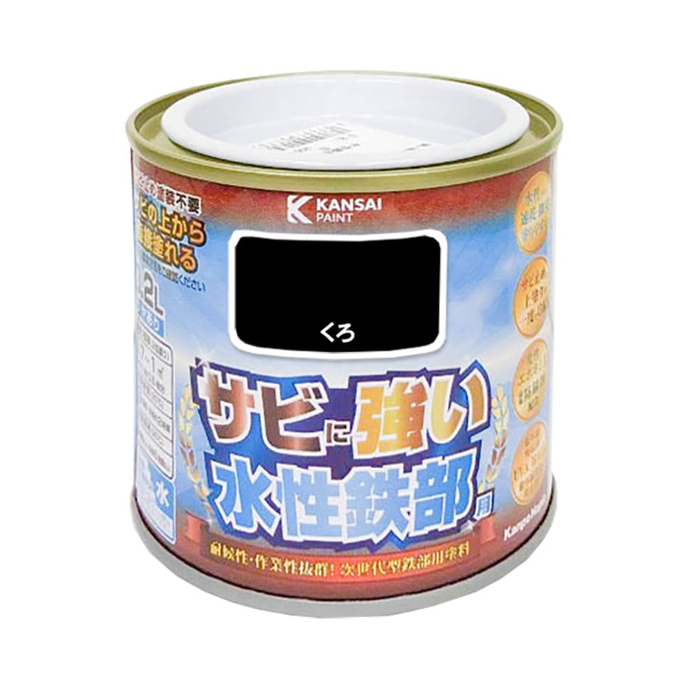 カンペハピオ　水性鉄部用　くろ　０．２Ｌ