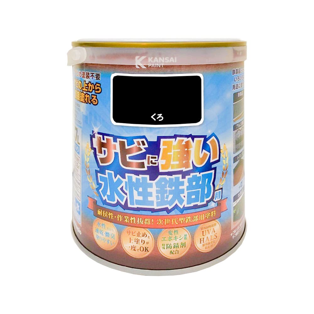 カンペハピオ　水性鉄部用　くろ　０．７Ｌ