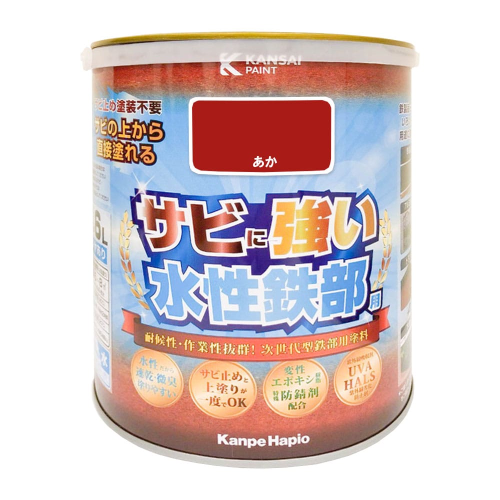 カンペハピオ　水性鉄部用　あか　１．６Ｌ