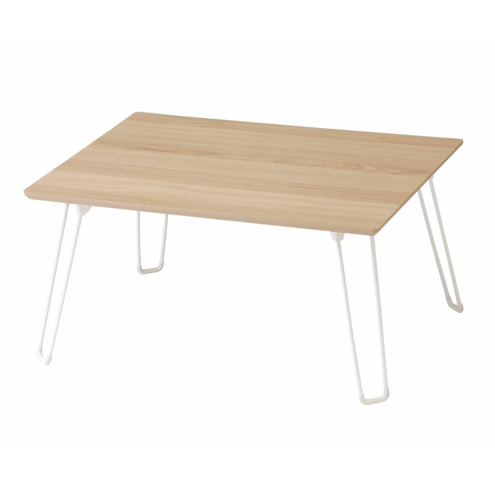 アテーナライフ　ワイヤー脚　折畳ローテーブル　ナチュラル　幅６０×奥行４５×高さ３０ｃｍ　ＴＢ８８０