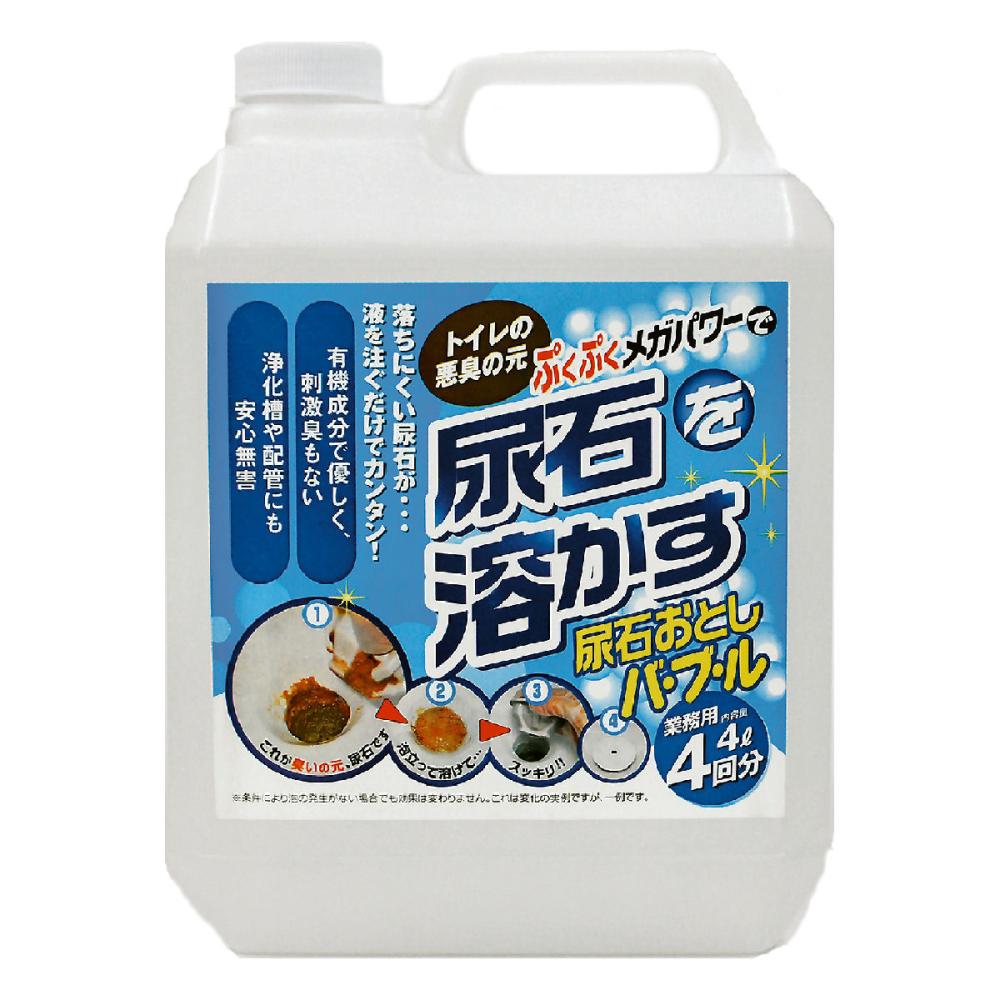高森コーキ　業務用　尿石落としバブル　４Ｌ　ＴＵ－７８Ａ