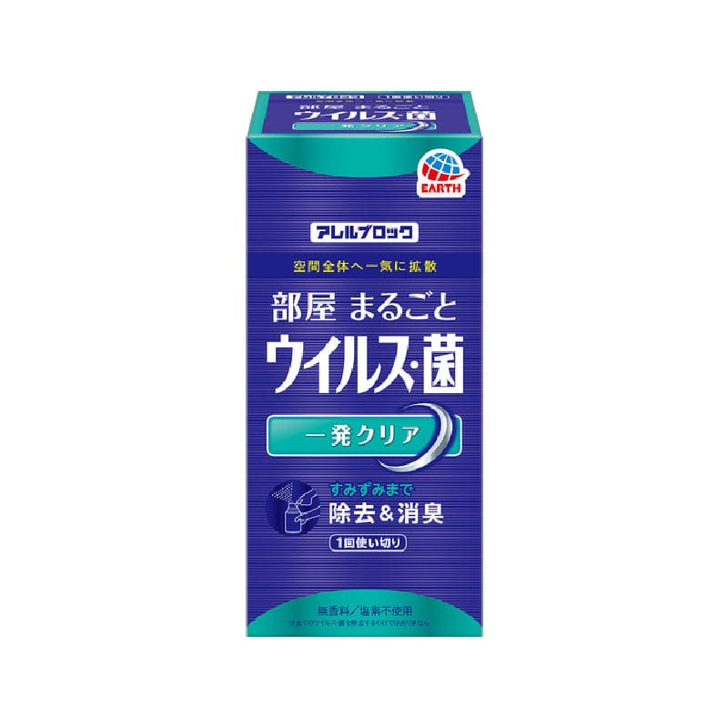 アース製薬　アレルブロック　部屋まるごと　ウイルス・菌　一発クリア　６０ｍＬ