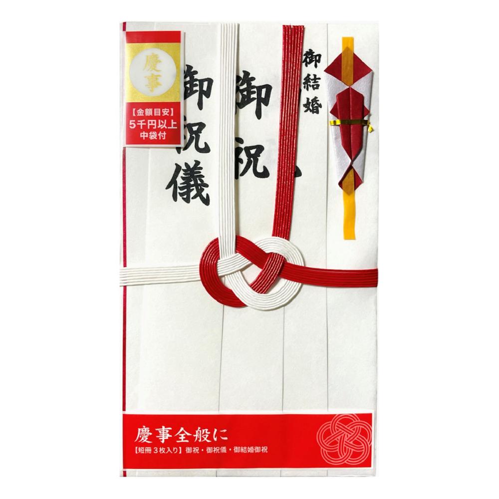 慶事用　東京折　赤白７本　短冊入　１枚　ＣＯＭ－１０２