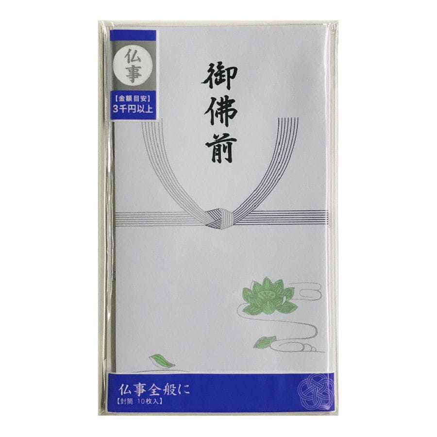 香典袋　百型封筒　御佛前　１０枚入り