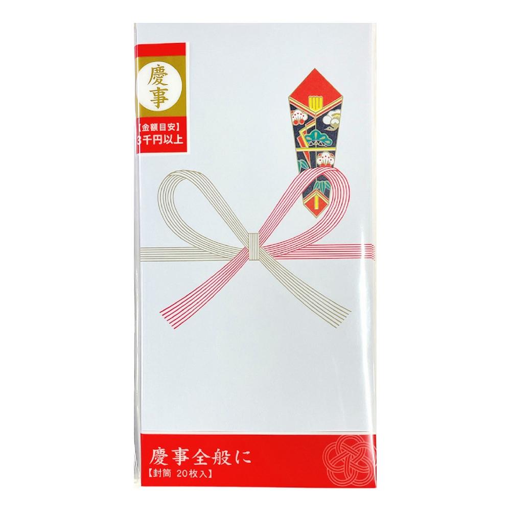 慶事用　祝万円型封筒　無地２０枚　ＣＯＭ－３０４．２０Ｐ
