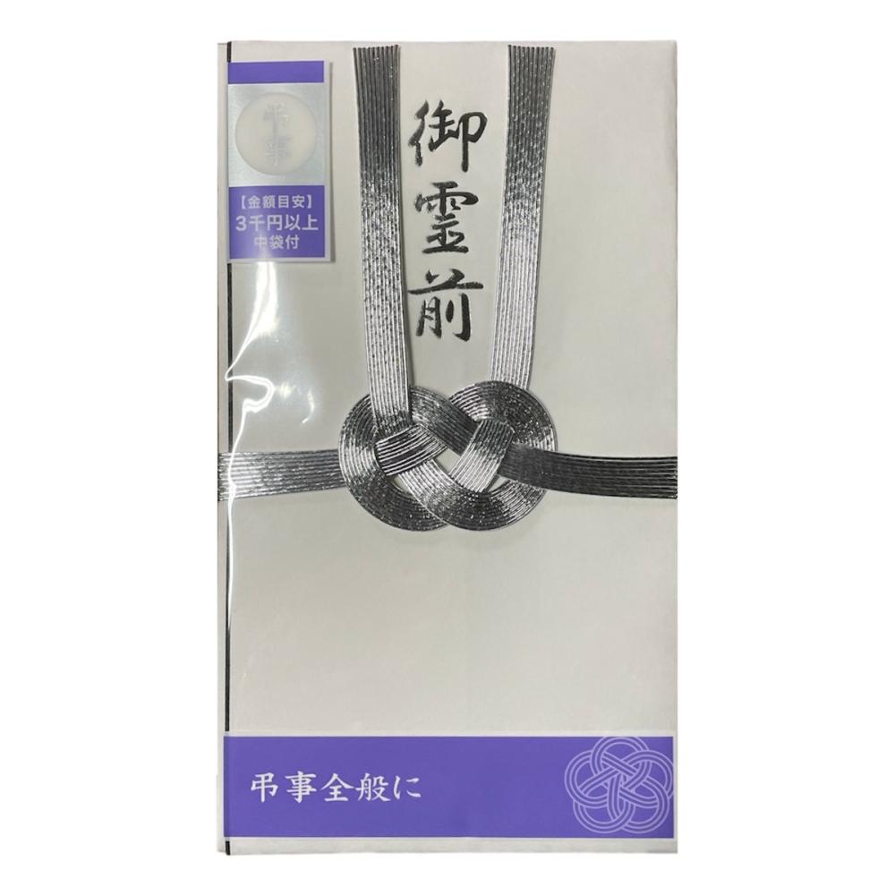 你的品牌名セレクト　東京折双銀１０本　御霊前